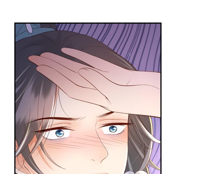 第15话 丞相病倒了50