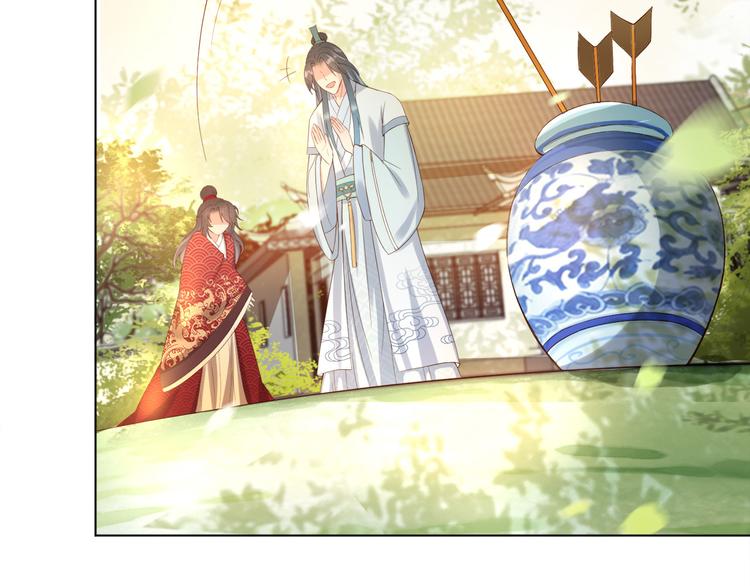 第2话 朕要砍了你的脑袋68