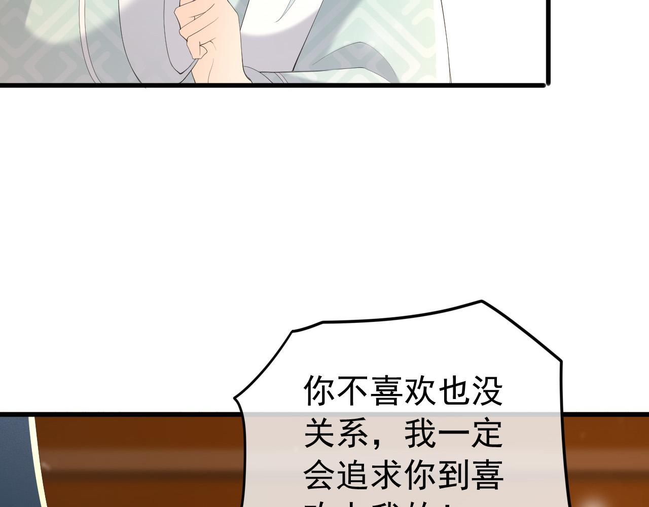 第86话 还差一点什么27