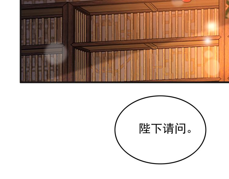 第17话 有卿在，朕之幸也37