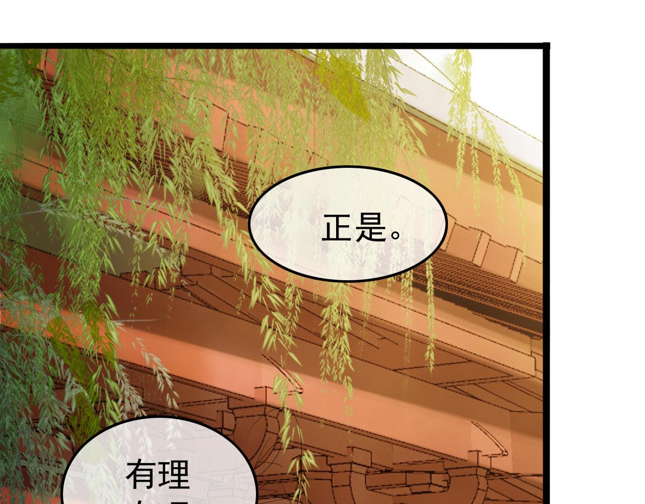 第52话 选秀55