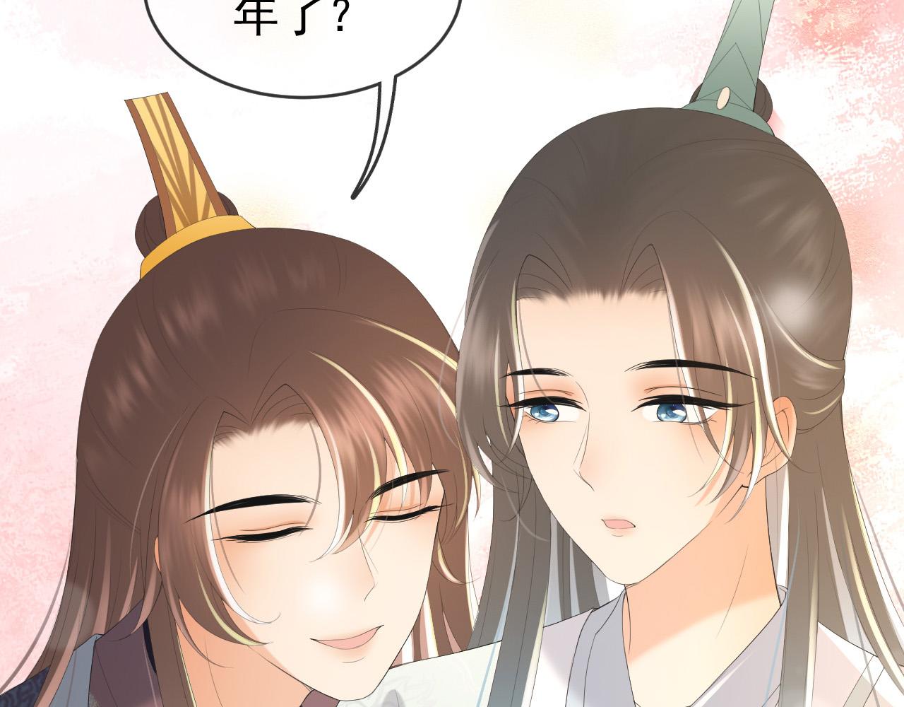 第83话 日后只能对朕如此好53