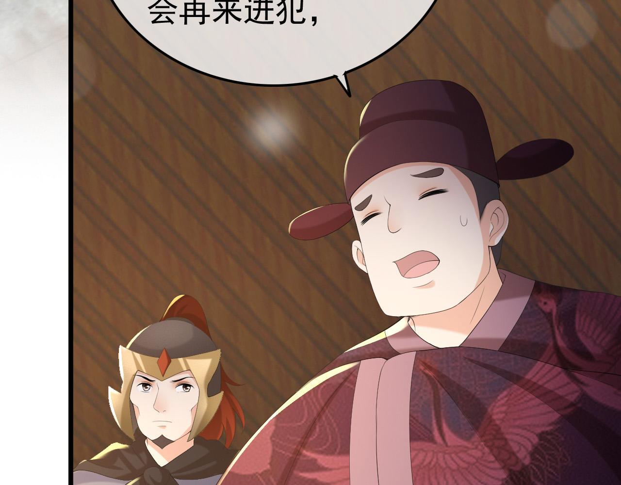 第56话 也许我该死心了69