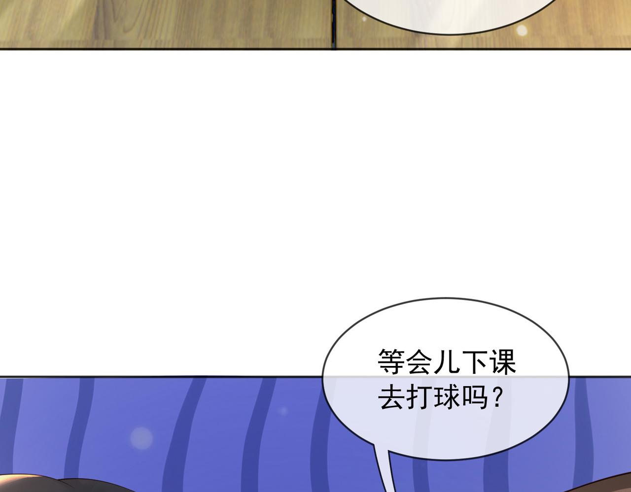 番外第七话 穿越回现代31