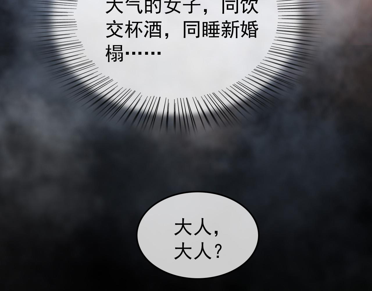第52话 选秀14