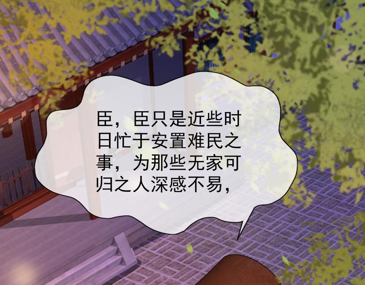 第12话 民间庙会4