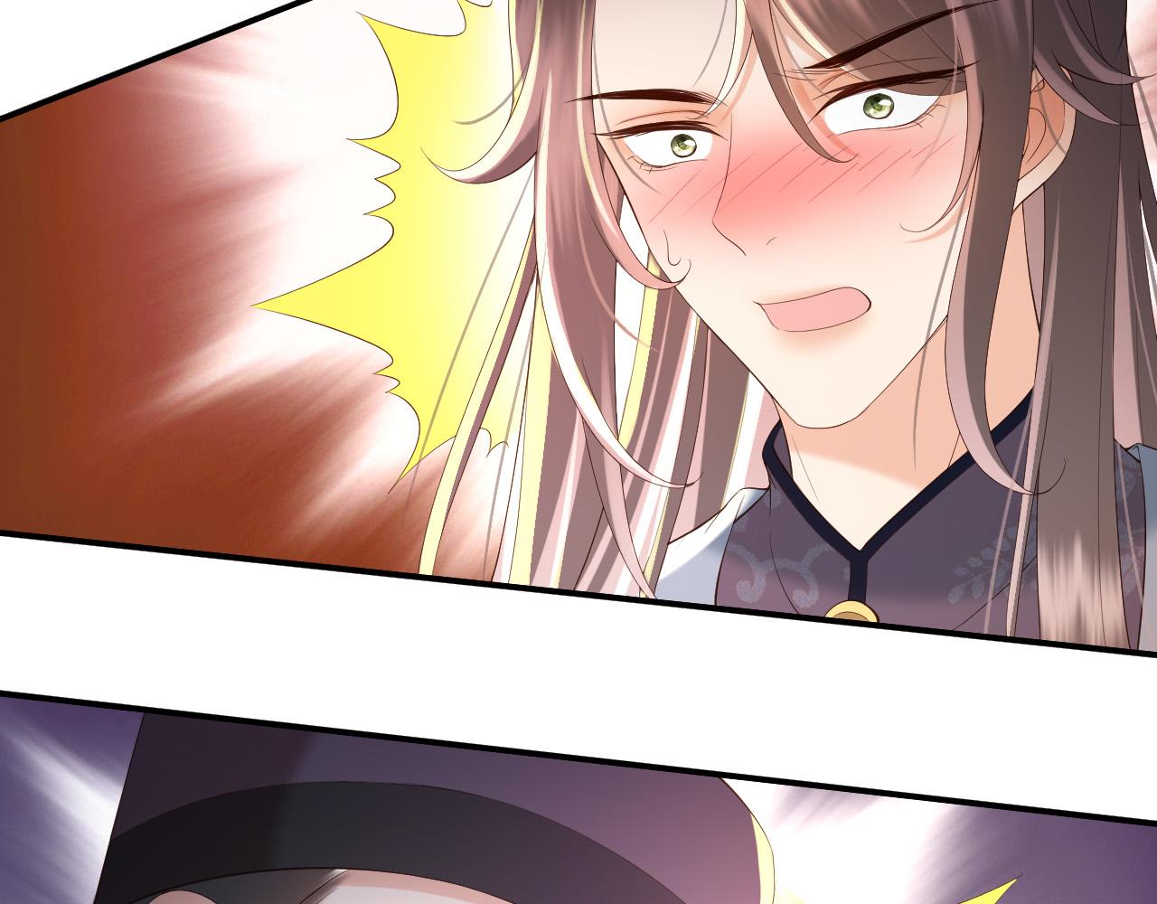 第45话 朕不会再说第二遍65