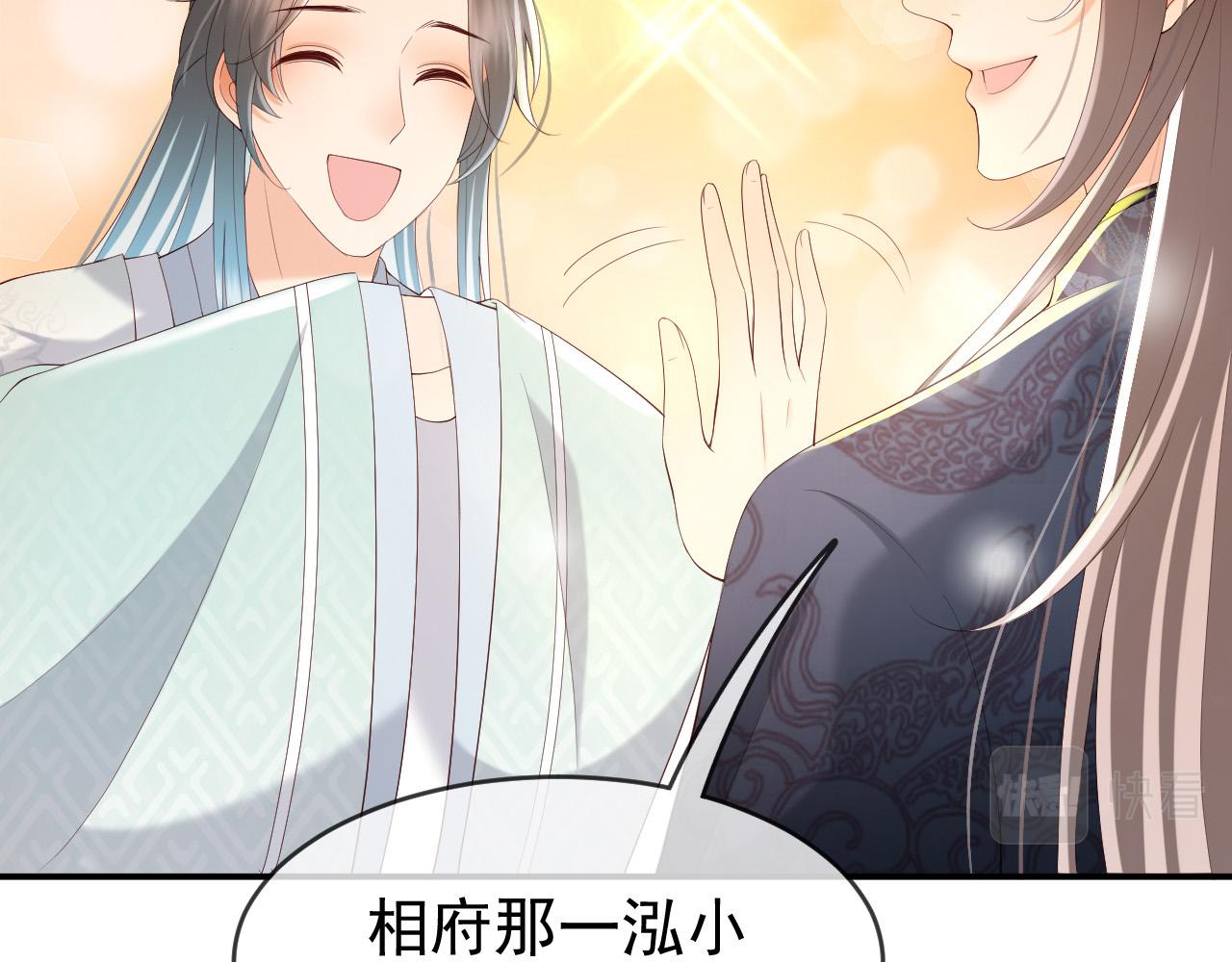 第49话 泡温泉35