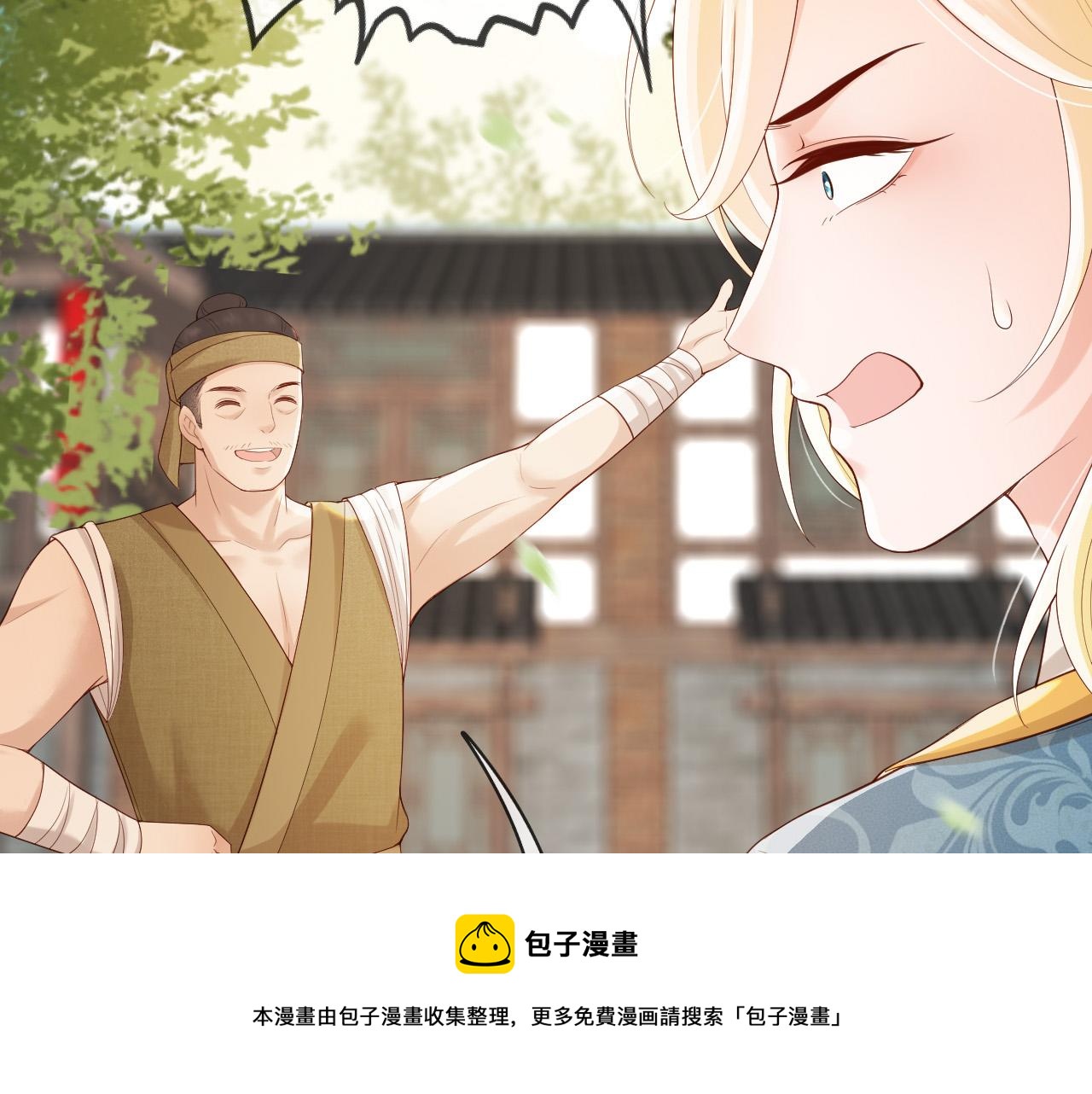 番外第五话 贺兰仙男20