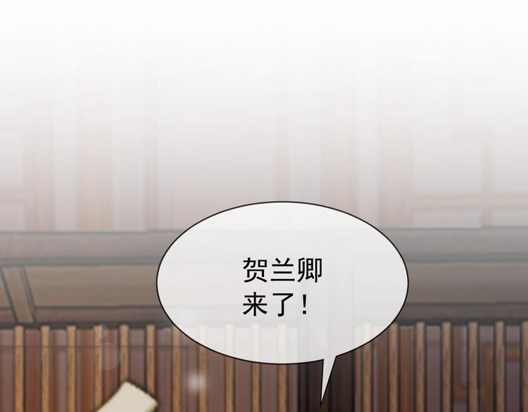 第16话 小皇帝长大了！70