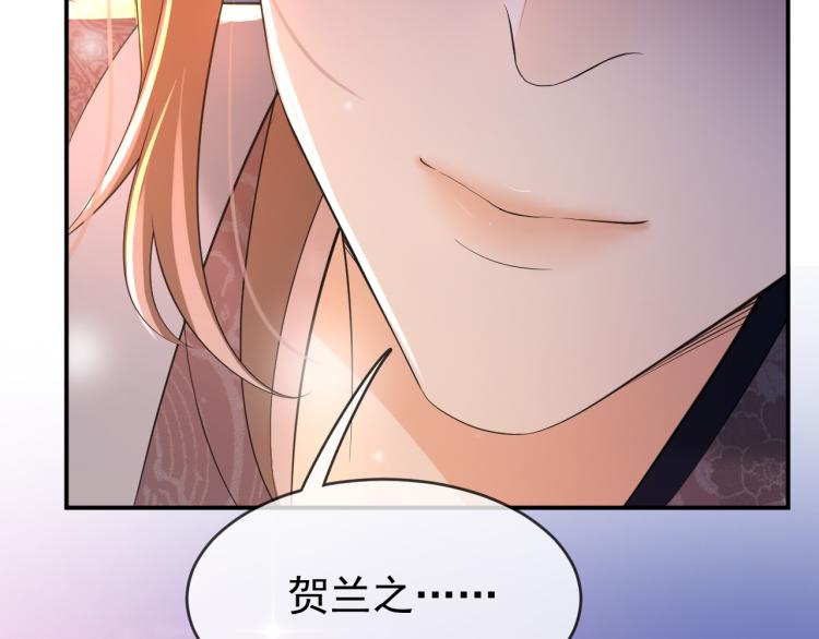第23话 臣是陛下的人92