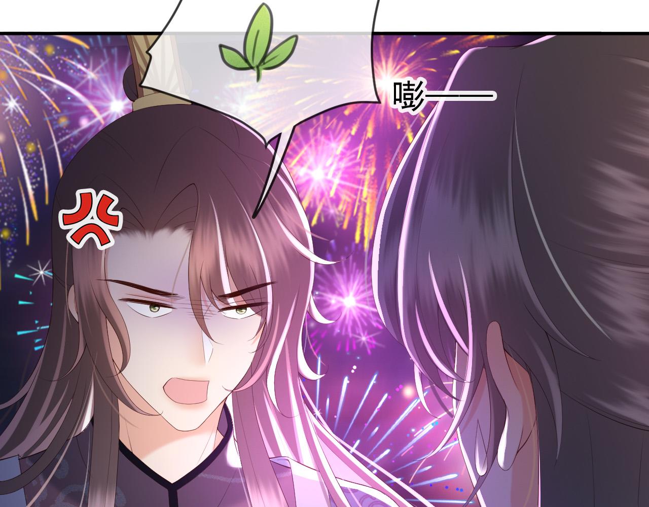 第45话 朕不会再说第二遍9