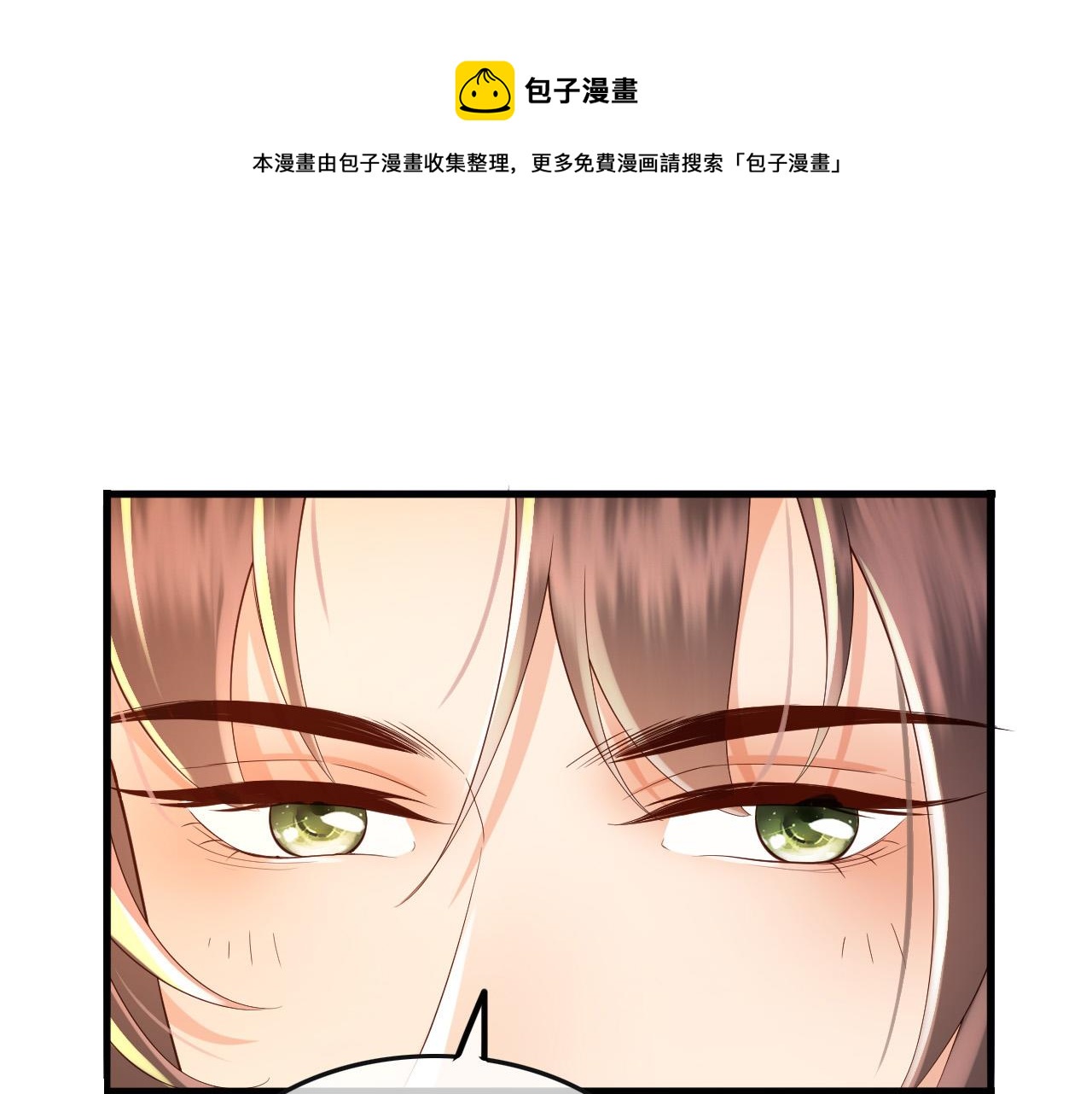 第44话 与我共度余生44