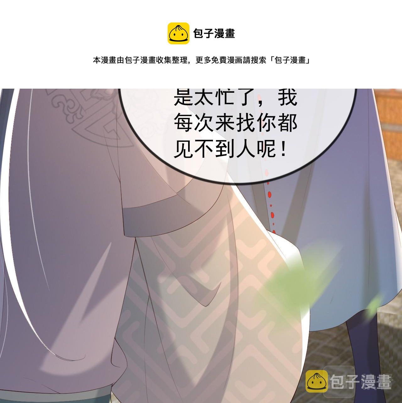 第91话 新型机器？56
