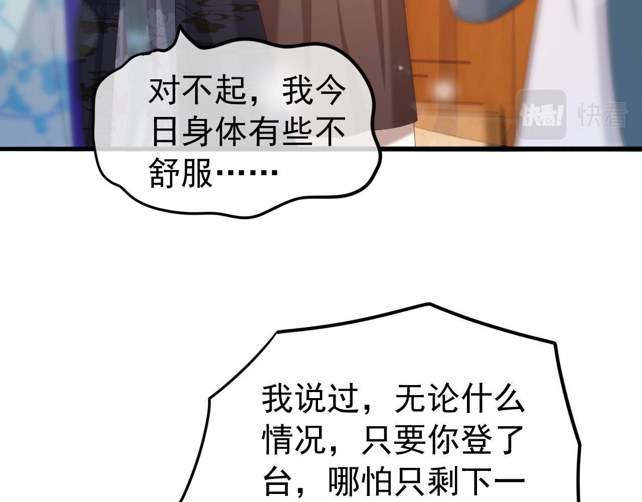 第62话 替身？！11