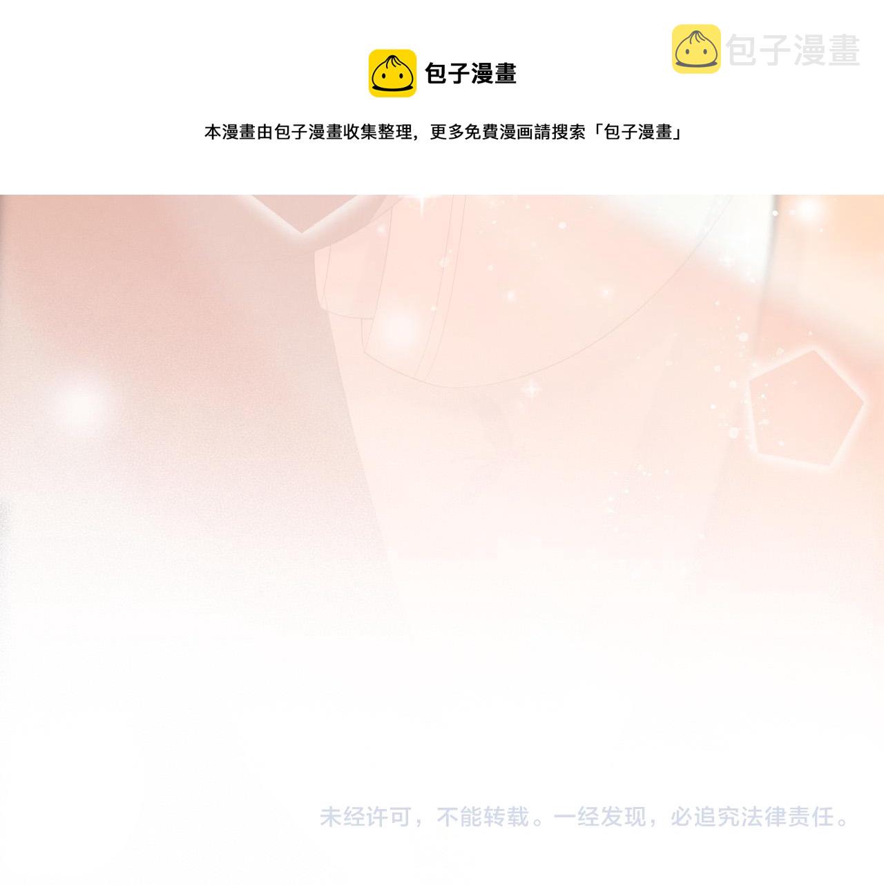 番外第二话 想完完整整地了解你90