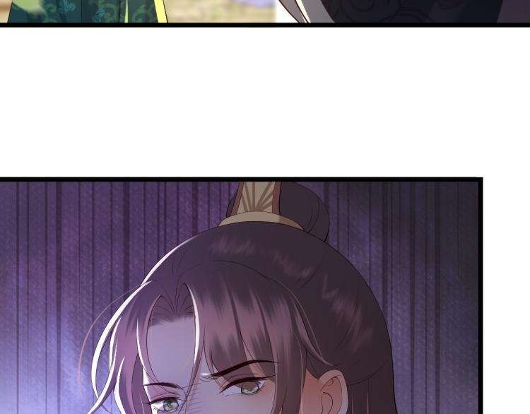 第26话 丞相的心思14