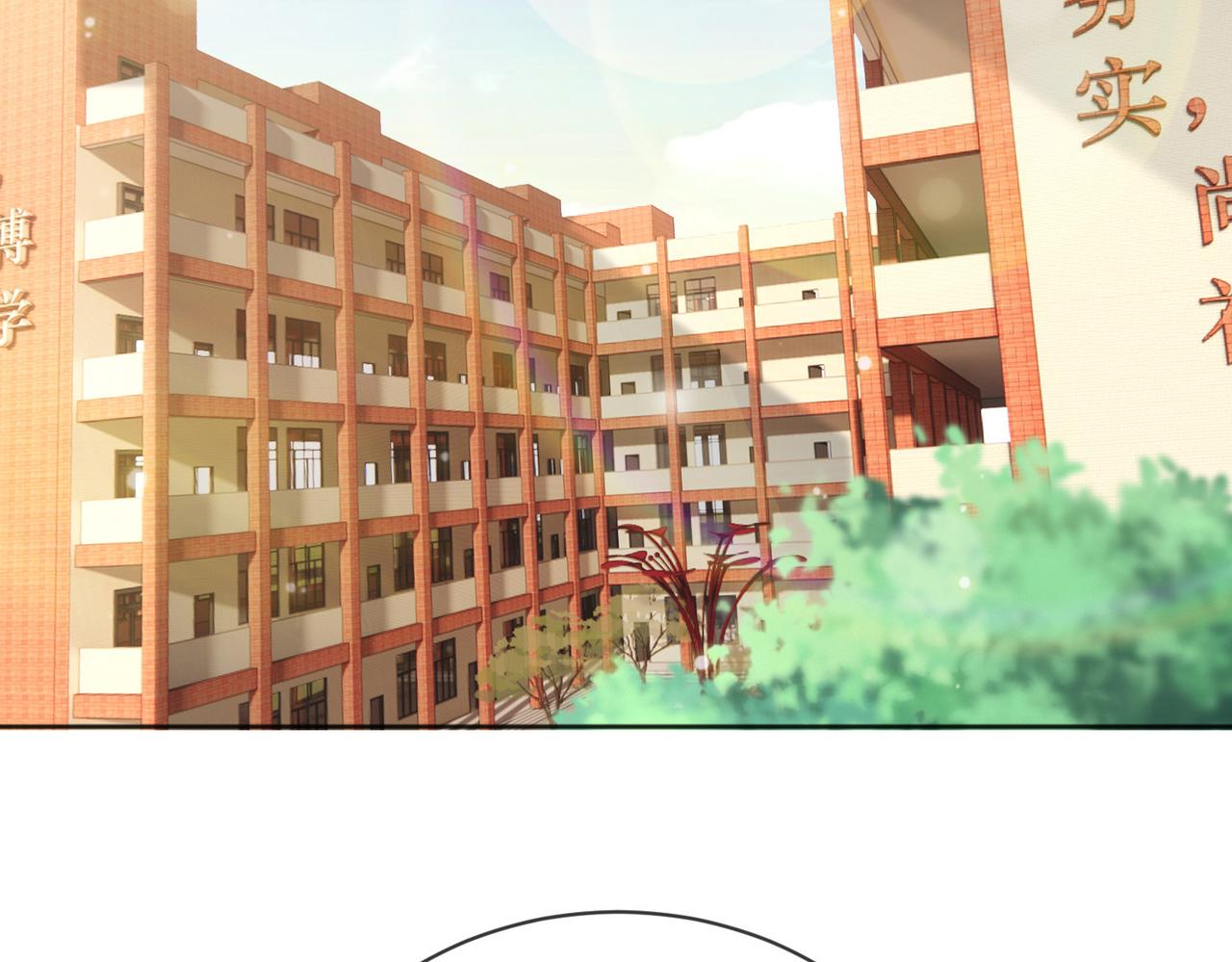 番外第七话 穿越回现代5
