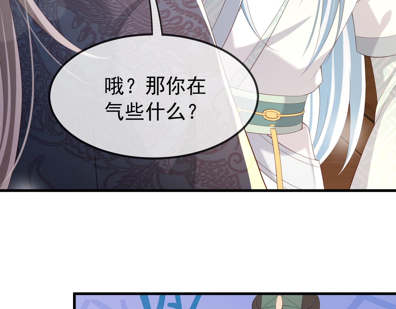 第35话 朕的阿之真可爱13