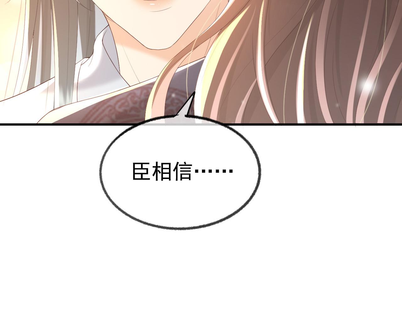 第91话 新型机器？43
