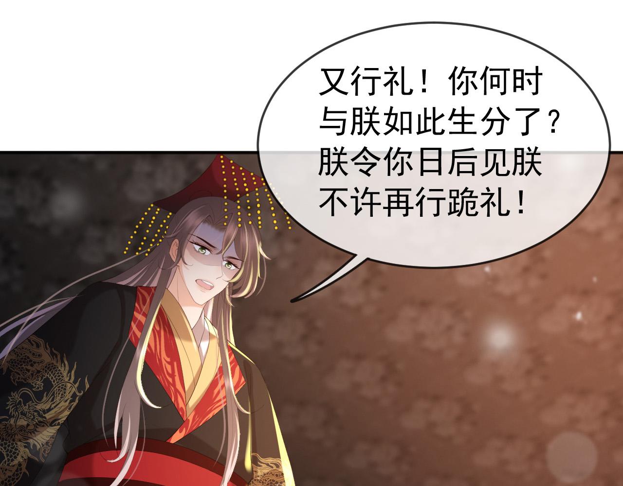 第57话 丞相出征35