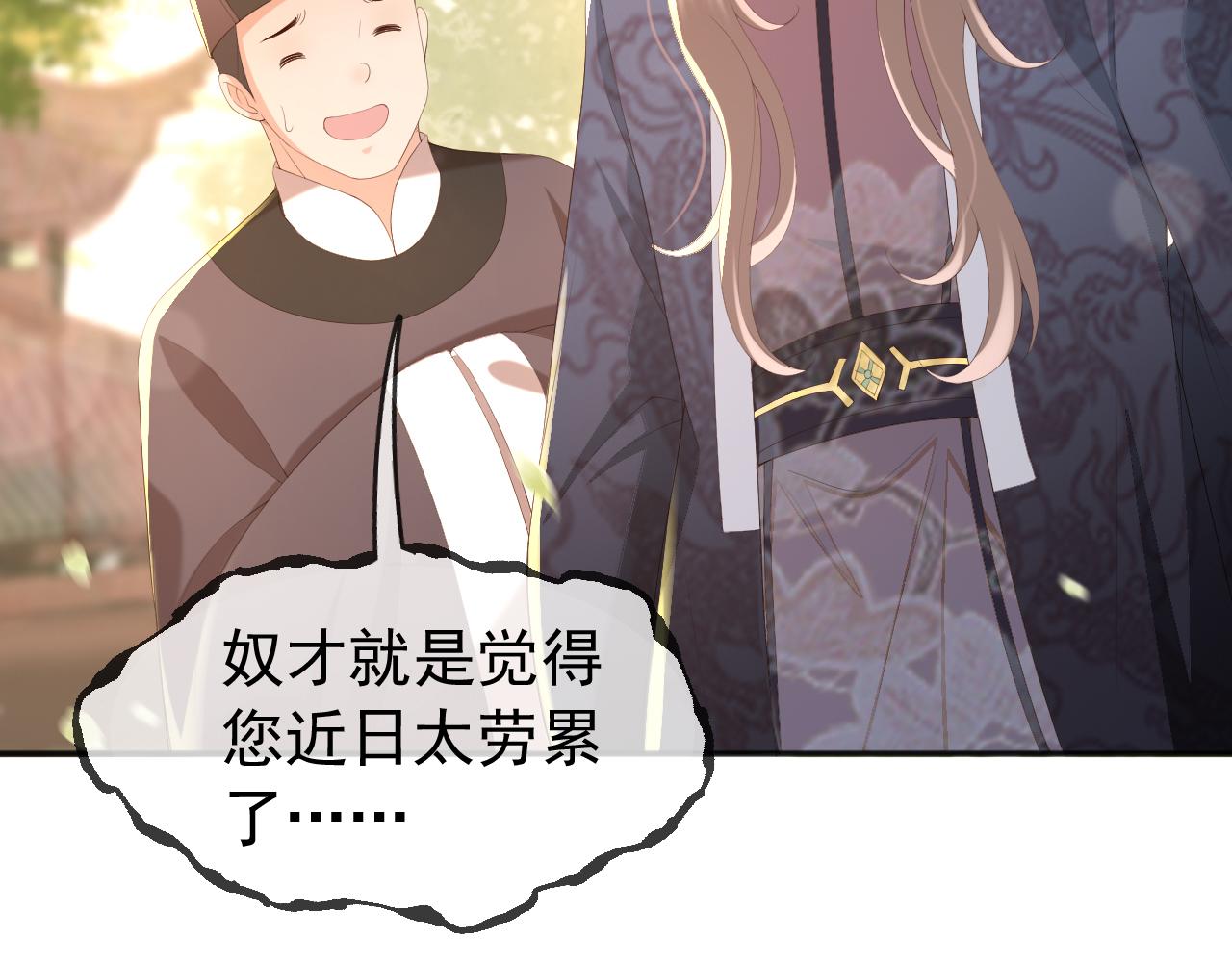 第61话 什么叫我去世了？！22