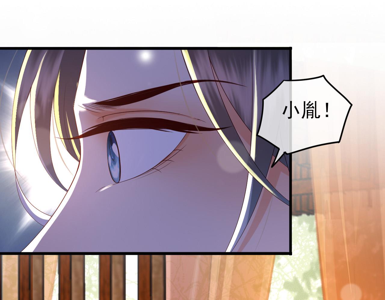 第50话 互相吃醋11