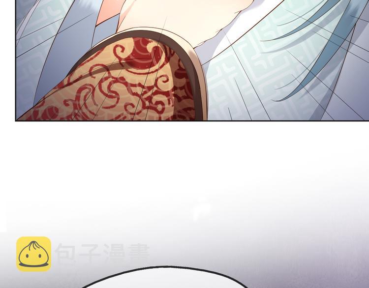 第5话 朕觉得你变了105