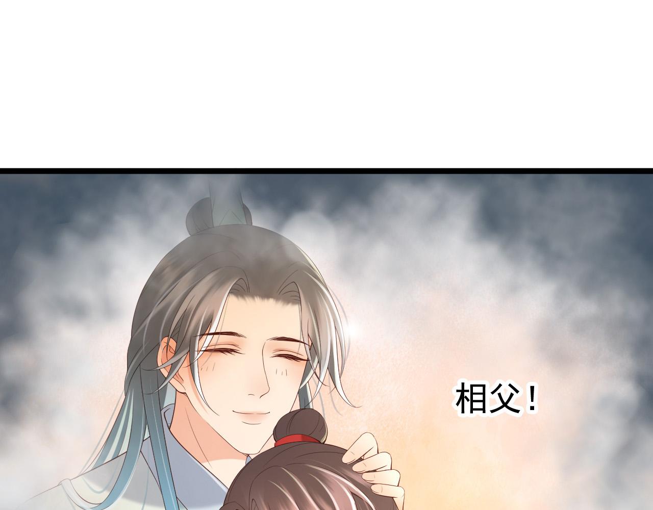 第28话 赐死？！66