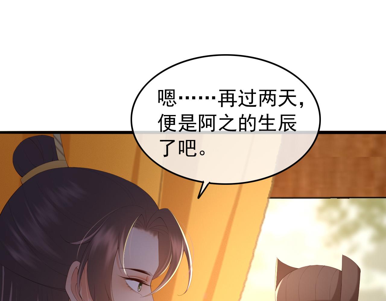 第62话 替身？！47