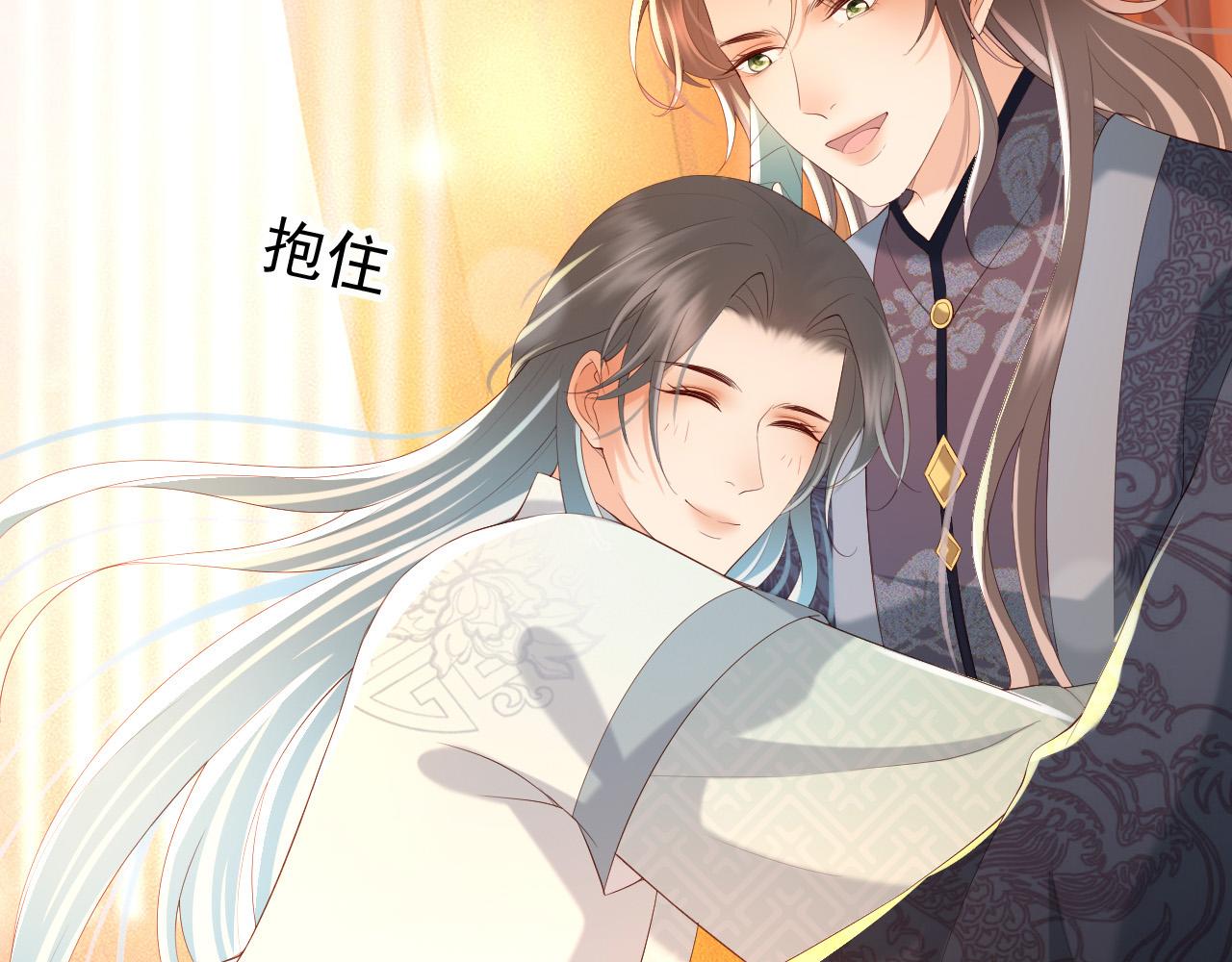 第48话 这盛世如君所愿7