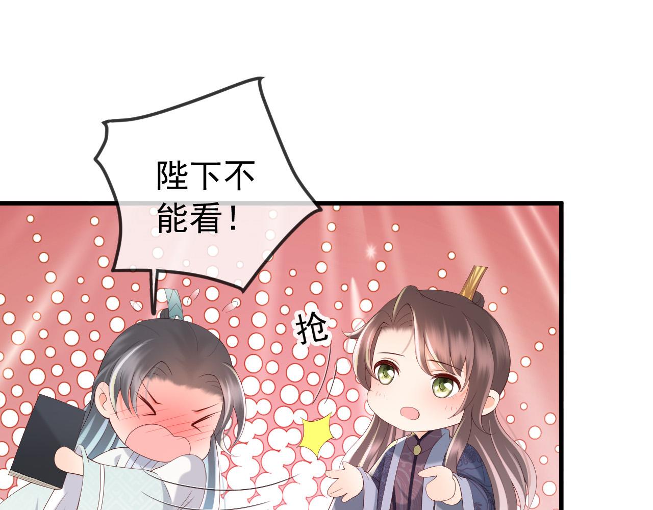 第37话 新世界的大门17