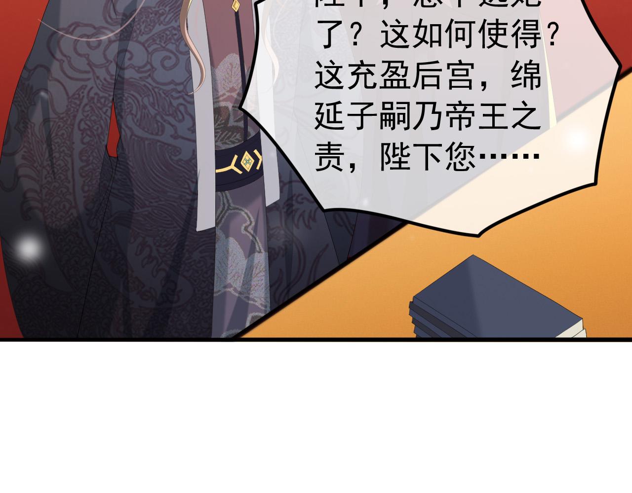 第60话 认清了自己的心26