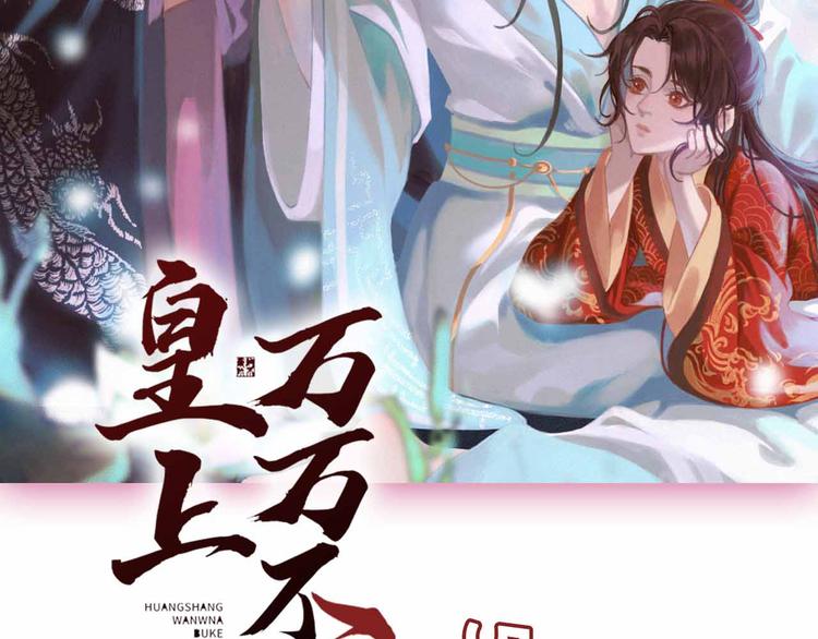 序章 穿越成了大奸臣57