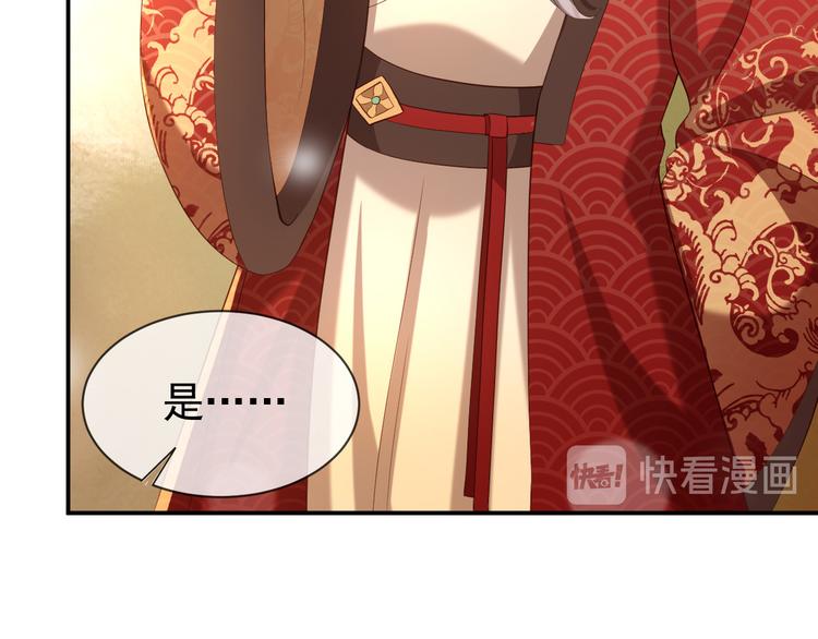 第15话 丞相病倒了45
