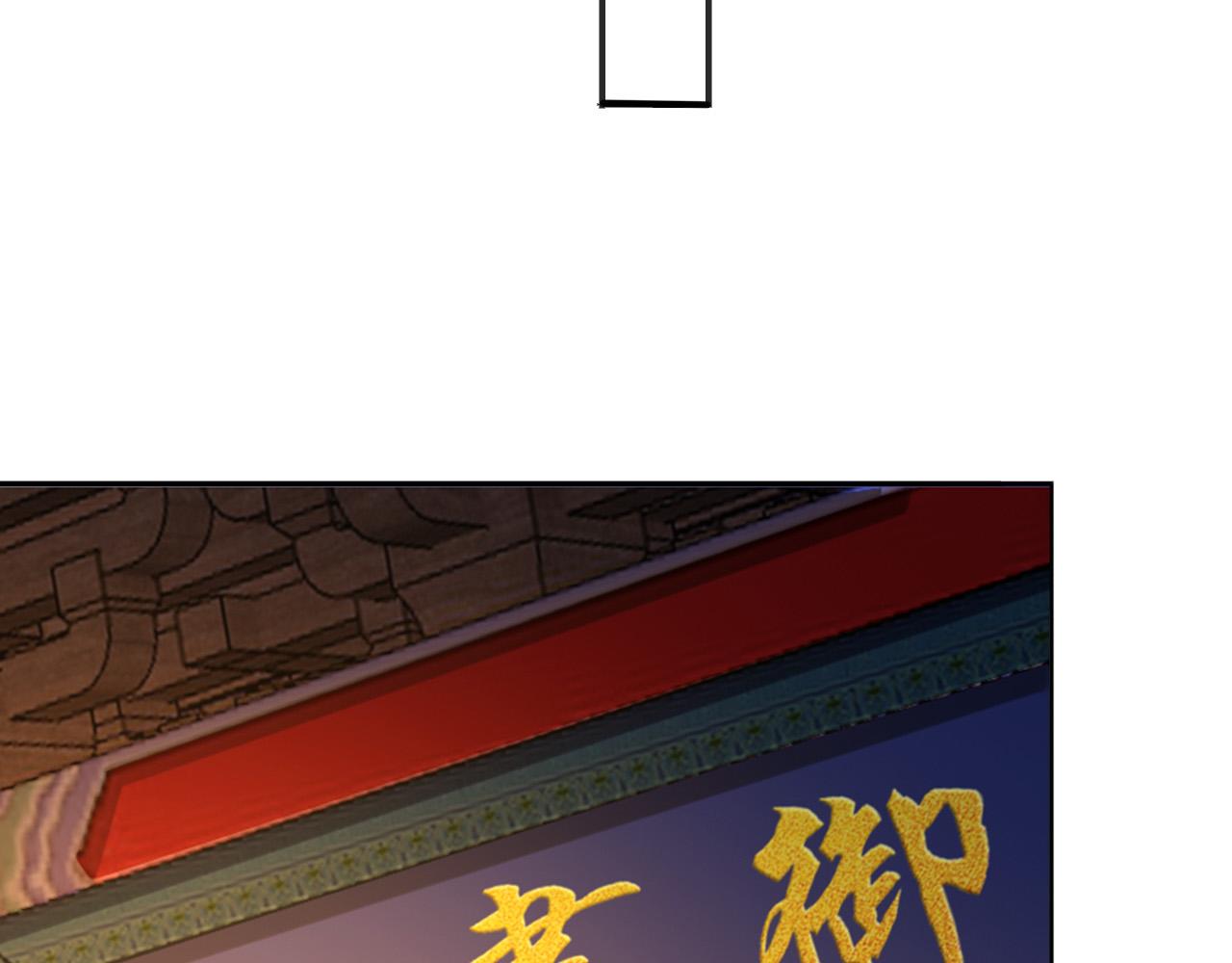 第78话 朕与阿之，绝不反悔74