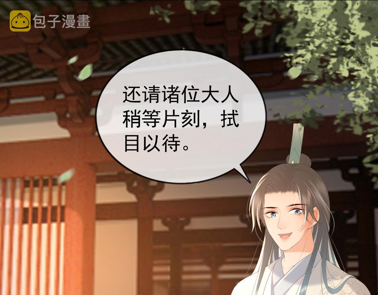 第91话 新型机器？49
