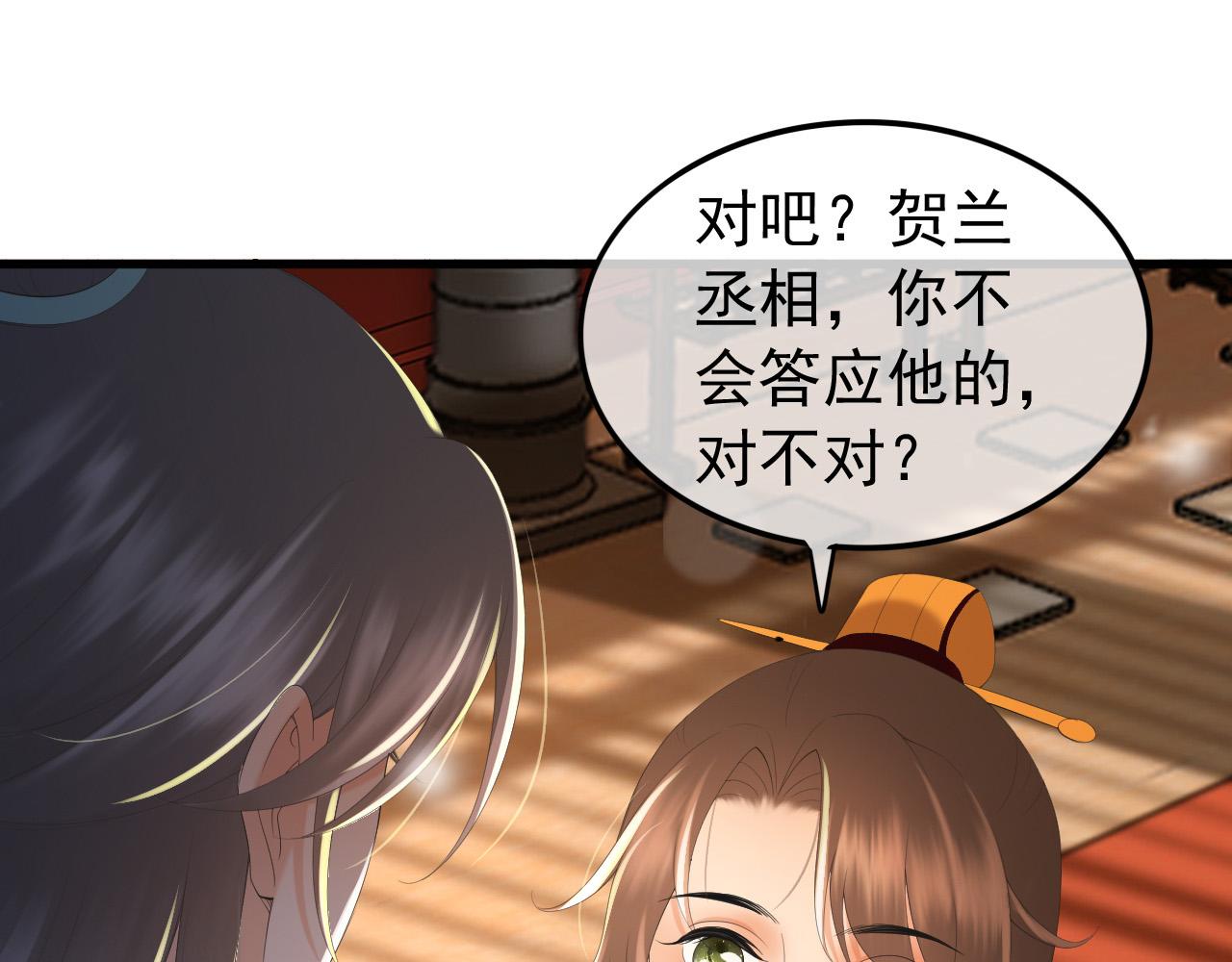 第86话 还差一点什么17