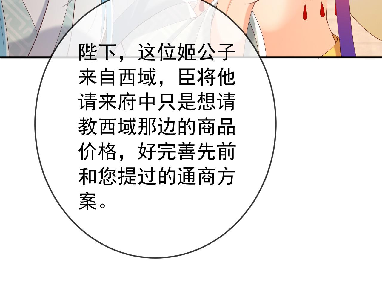 第41话 再抱得久一些23