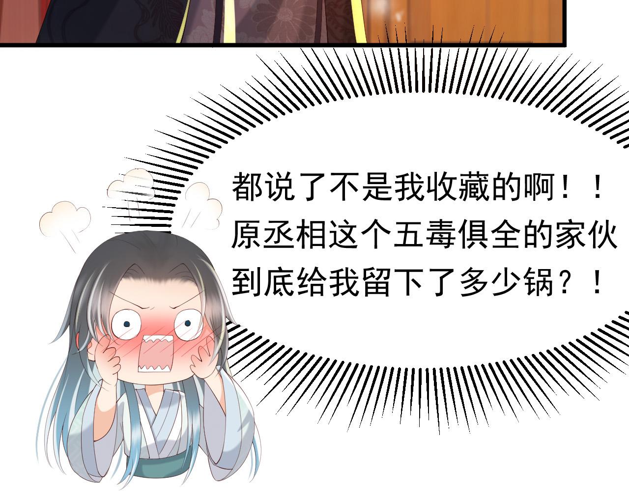第37话 新世界的大门29