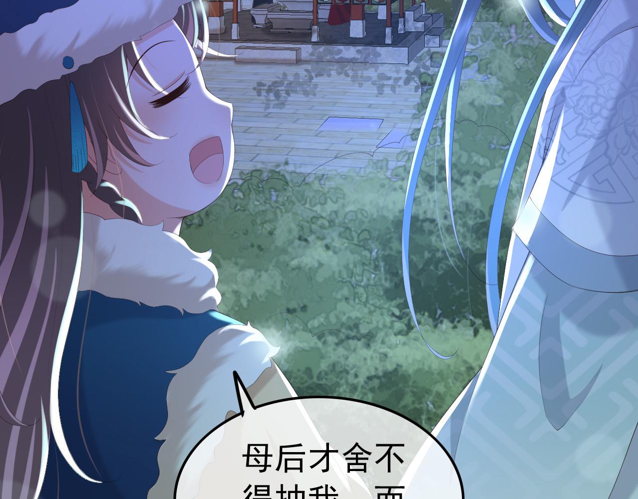 第74话 我此生都不会另娶他人10
