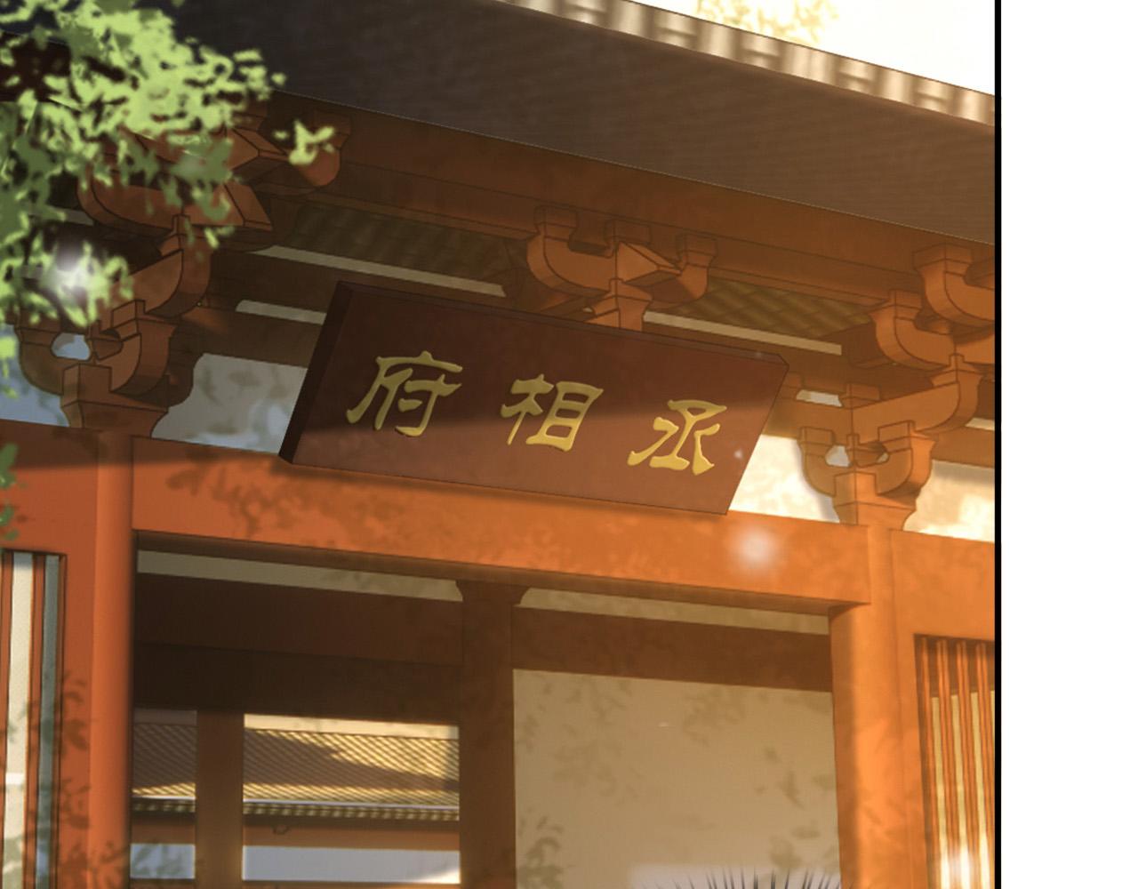第89话 精油按摩？？15