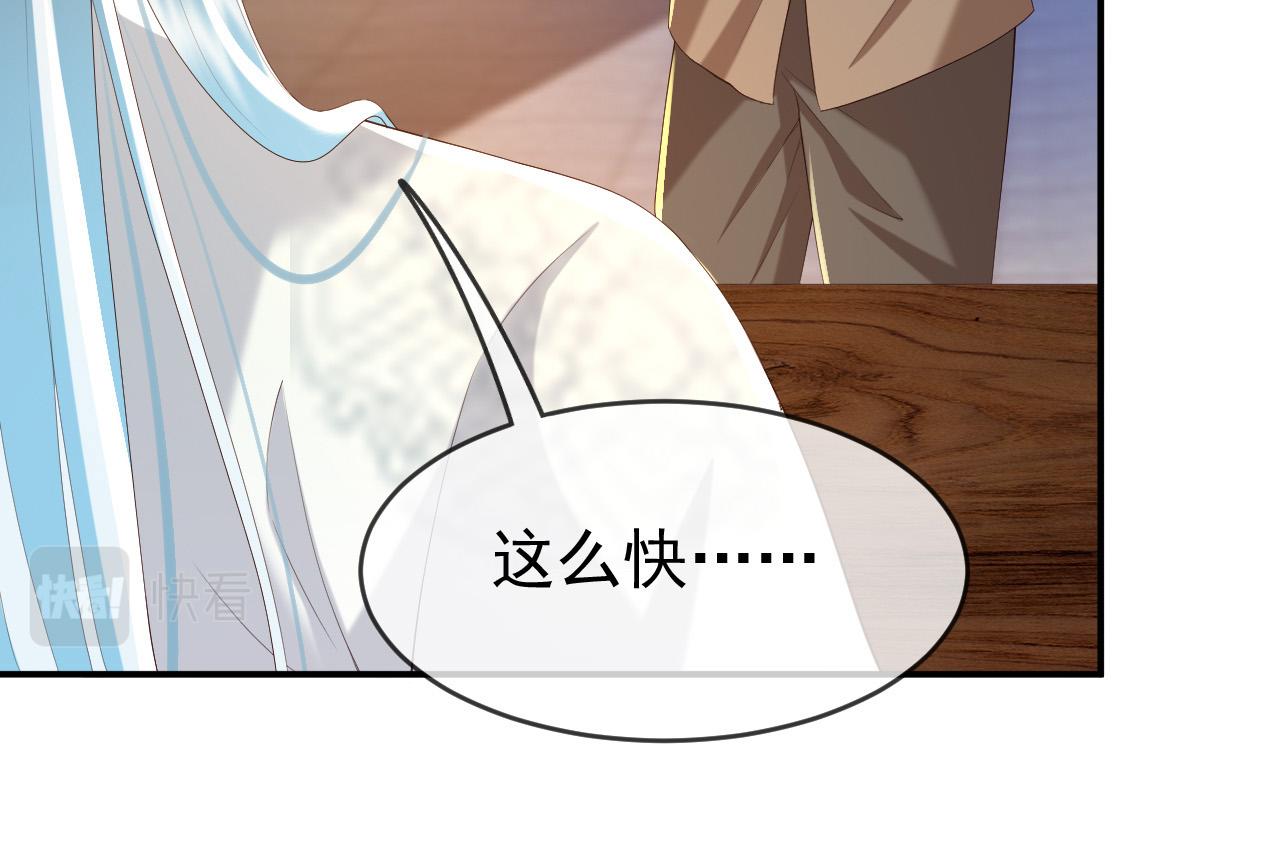 第53话 合我心意之人22