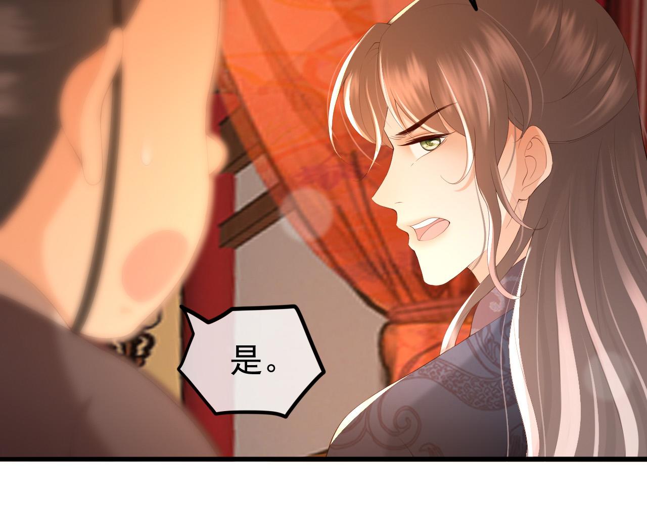 第62话 替身？！8