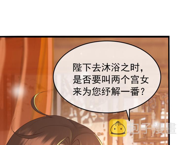 第24话 吾皇初长成71