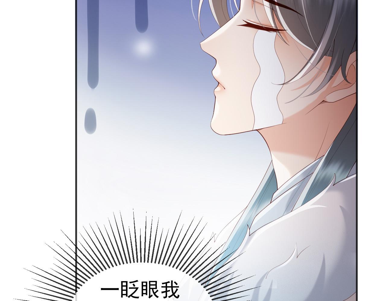 番外第四话选妃11
