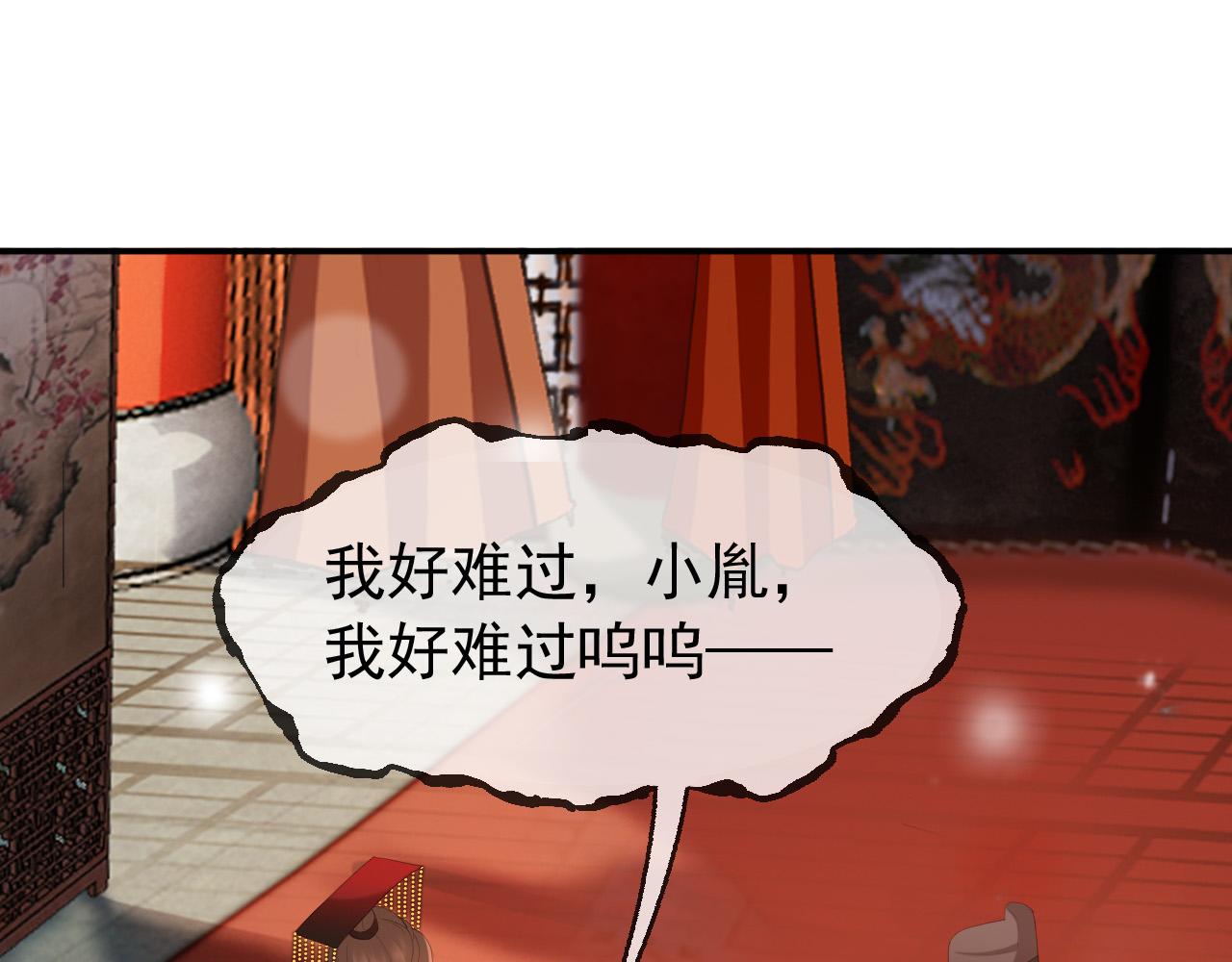 第55话 我真的好想和你在一起4