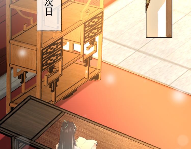 第3话 贺兰之病危了？！37