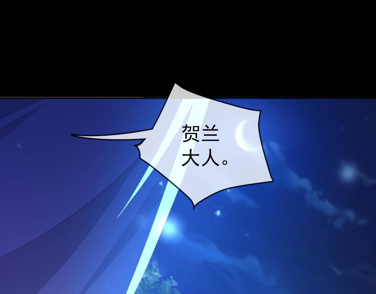 第59话 衣冠冢62