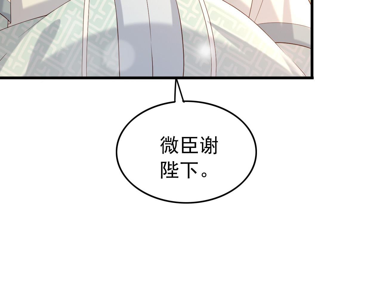 第30话 朕对你已经无可救药40